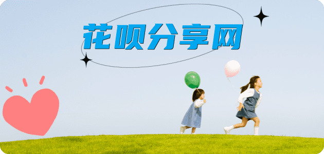 营口包头信用卡接单平台☀️诚信信用卡24小时在线靠谱商家推荐
